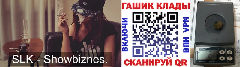 Где купить наркоту Коркино МАРИХУАНА ТГК Гашиш