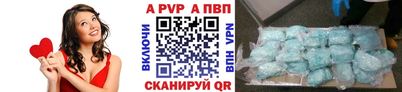А ПВП мука Коркино