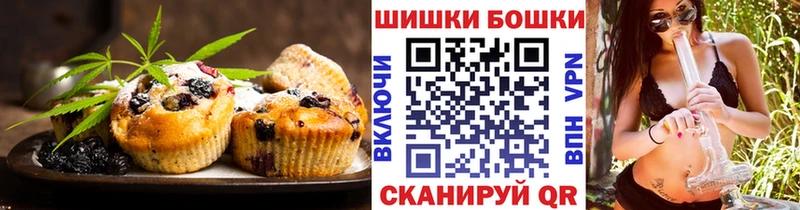 Cannafood марихуана  дарнет шоп  Коркино 
