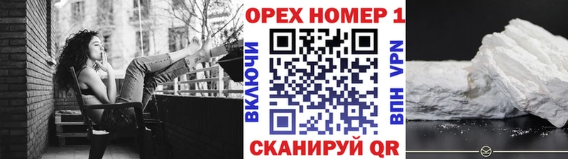 COCAIN 99%  Коркино 