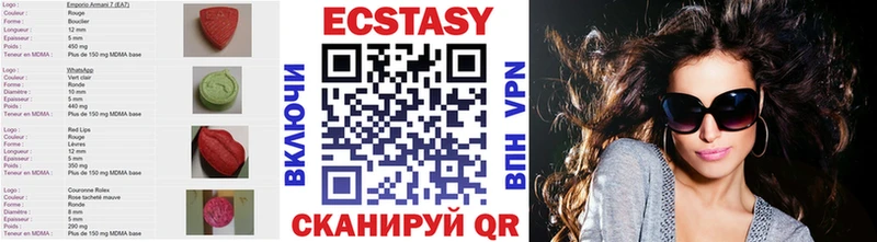 darknet клад  kraken ONION  Коркино  Ecstasy 280 MDMA 