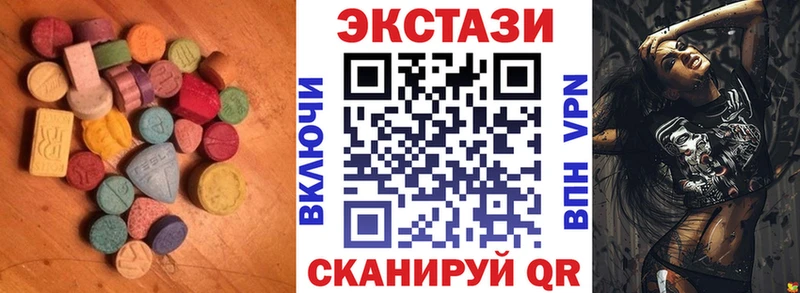 Ecstasy XTC Коркино