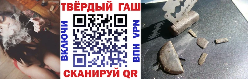 закладка  Коркино  ГАШИШ VHQ 