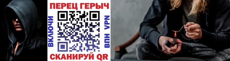где найти наркотики Коркино Героин белый
