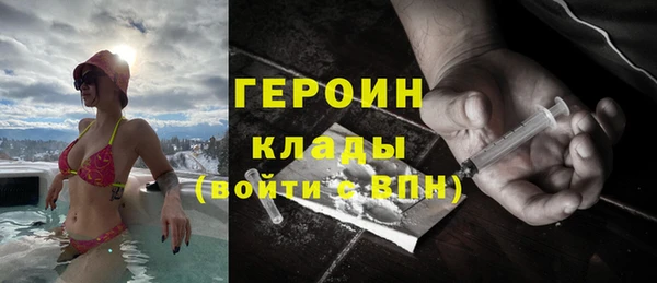спайс Балабаново