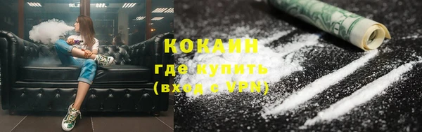спайс Балабаново