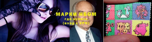 спайс Балабаново