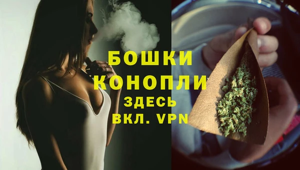 спайс Балабаново
