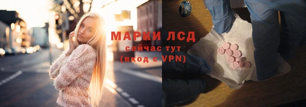 mix Слюдянка