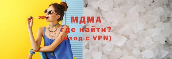 герыч Балахна