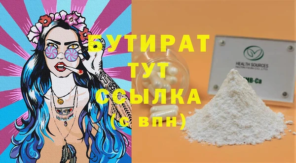 прущий лед Белоозёрский