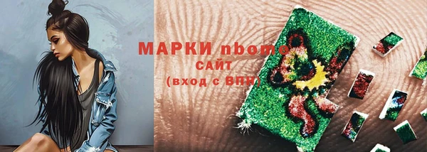прущая мука Беломорск