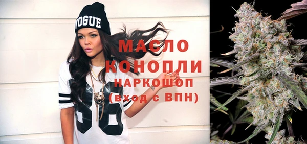 спайс Балабаново