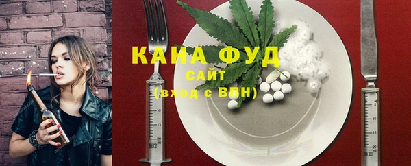 прущая мука Беломорск