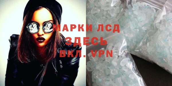 спайс Балабаново