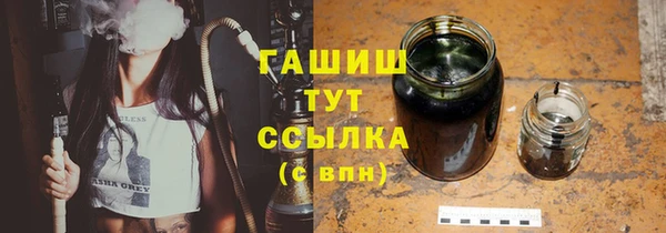 спайс Балабаново
