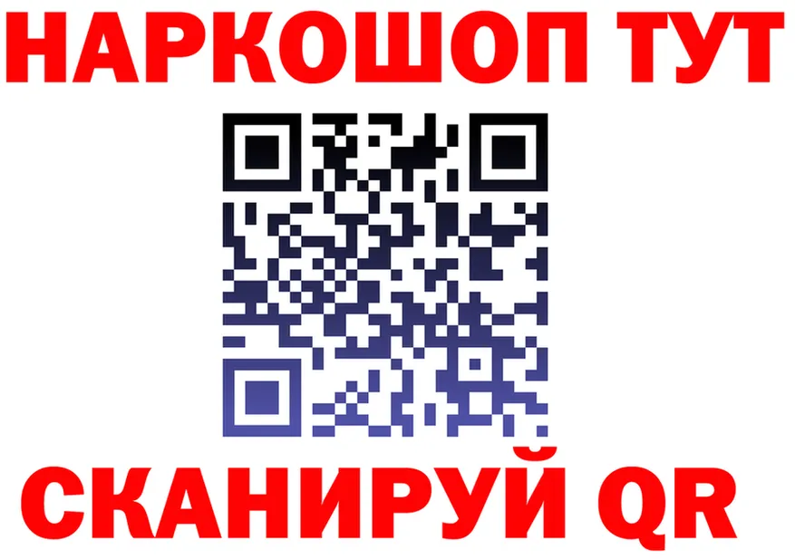 ГАШ Ice-O-Lator как зайти площадка OMG Коркино