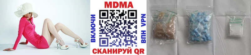 МДМА Molly  гидра зеркало  Коркино 