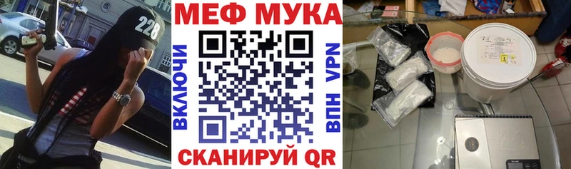 МЯУ-МЯУ VHQ купить цена Коркино
