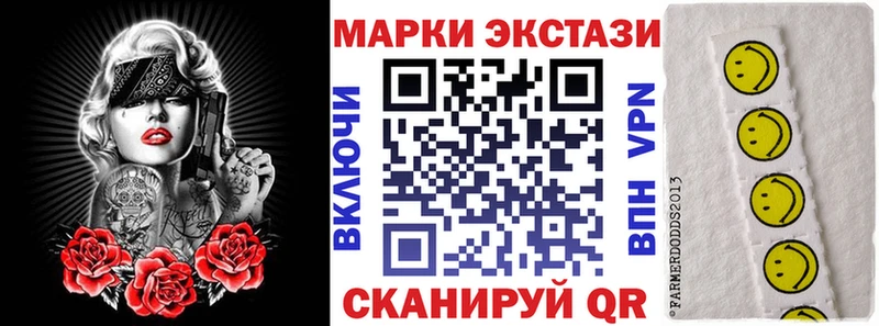 Марки 25I-NBOMe 1,5мг Коркино