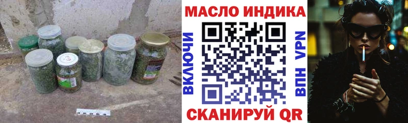 ТГК концентрат  Коркино 